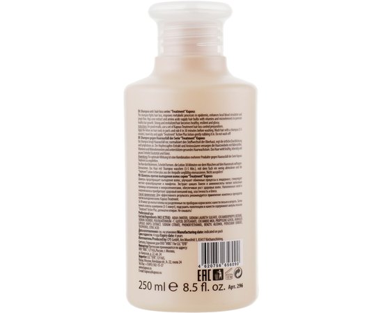 Шампунь против выпадения Kapous Professional Treatment Anti Hair Loss.