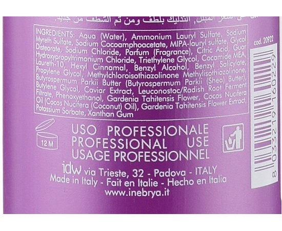 Шампунь разглаживающий для жестких и непослушных волос Inebrya Ice Cream Liss Perfect Shampoo, изображение 3
