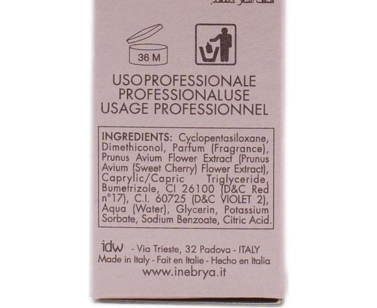 Восстанавливающее масло для волос Inebrya Sakura Restorative Oil, 50 ml, изображение 2