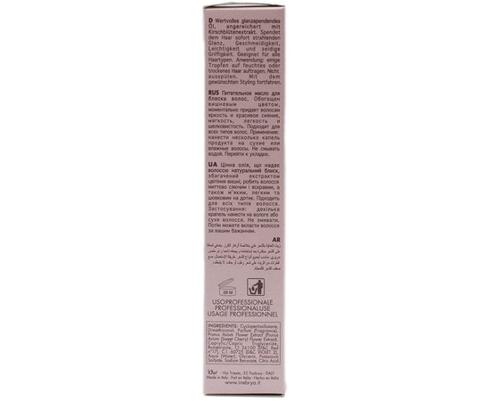 Восстанавливающее масло для волос Inebrya Sakura Restorative Oil, 50 ml, изображение 3