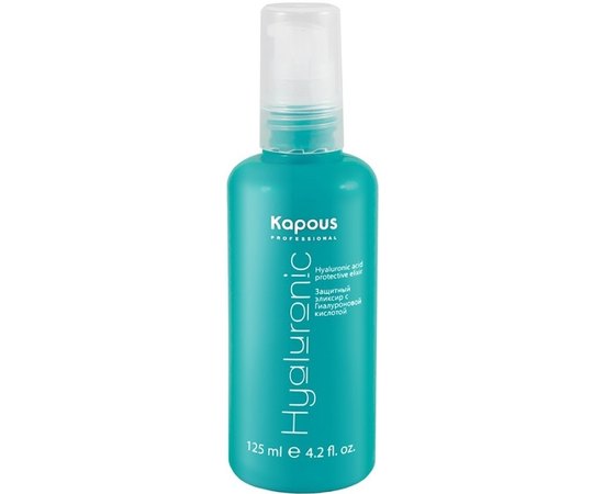 Защитный эликсир с Гиалуроновой кислотой Kapous Professional Hyaluronic acid.