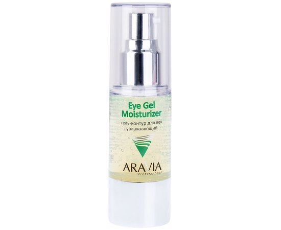 Гель-контур для век увлажняющий Aravia Professional Eye Gel Moisturizer, 30 ml, изображение 2