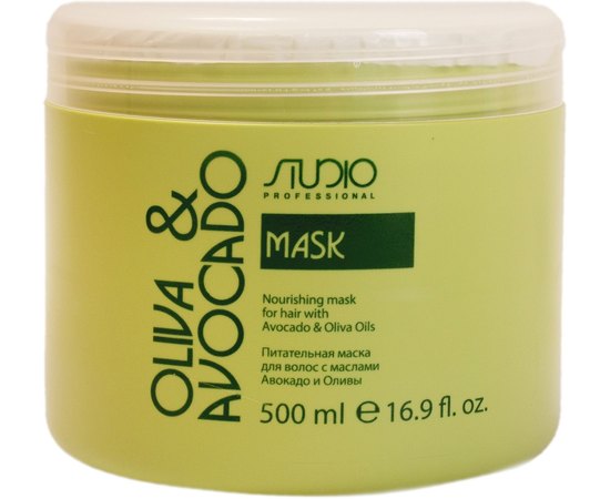 Маска питательная с маслами авокадо и оливы Kapous Professional Studio Hair Mask.