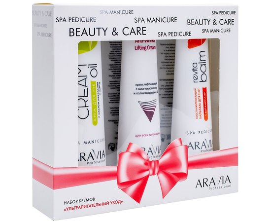 Набор кремов Ультрапитательный уход Aravia Professional, изображение 3