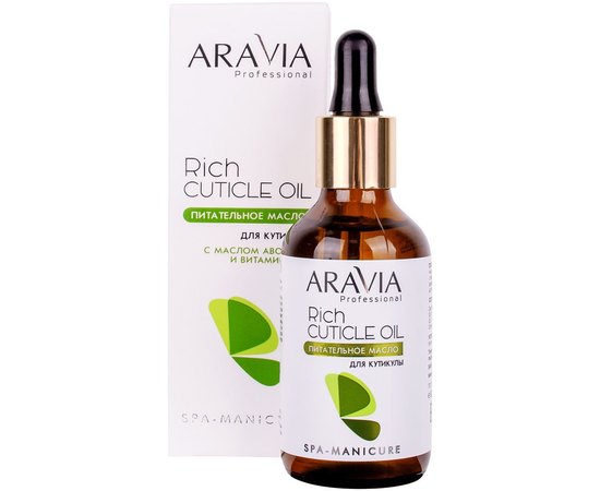 Питательное масло для кутикулы с маслом авокадо и витамином Aravia Professional E Rich Cuticle Oil, 50 ml, изображение 3