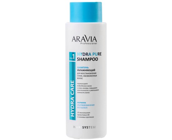 Шампунь увлажняющий для восстановления сухих обезвоженных волос Aravia Professional Hydra Pure Shampoo, изображение 2