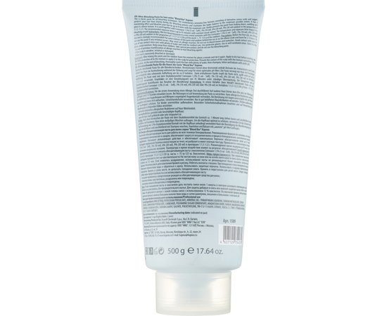 Ультра-обесцвечивающая паста Kapous Professional Bar.