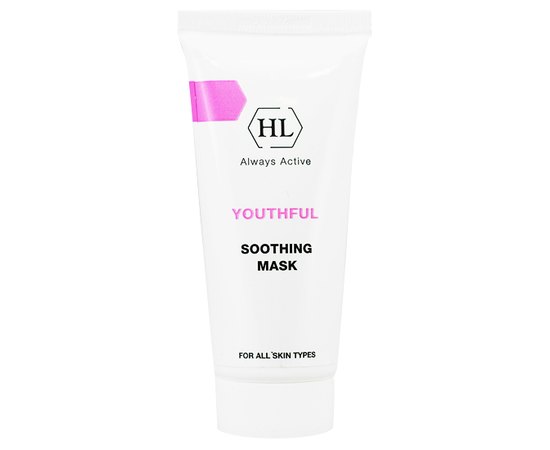 Holy Land Soothing Mask (сокращающая маска) 50ml