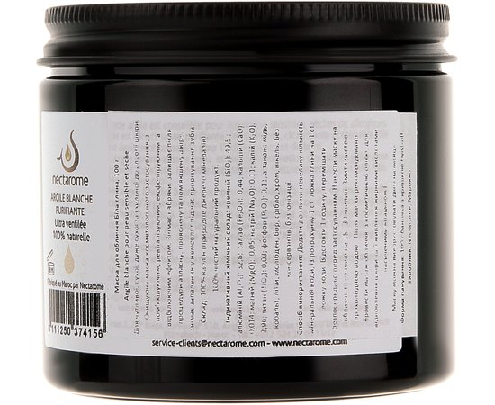 Белая глина Nectarome Argile banche, 100 g, изображение 3