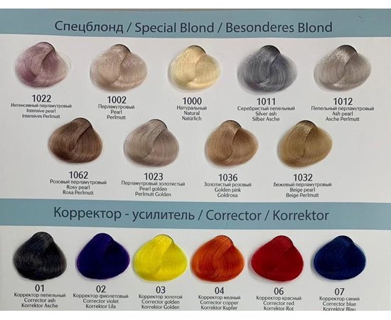 Крем-краска для волос с экстрактом жемчуга Kapous  Blond Bar.