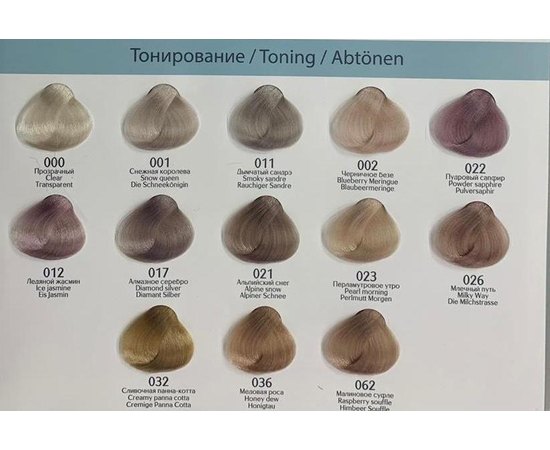 Крем-краска для волос Kapous Professional Blond Bar.