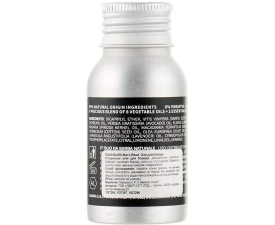 Nook Dear Beard Oil Citrus Масло для бороди цитрусове, 50мл, фото _ab__is.image_number.default