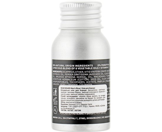 Масло для бороды Янтарь Nook Dear Beard Man's Ritual Club Beard Oil Amber, 50 ml, изображение 2