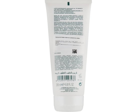 Очищающее молочко для лица Germaine de Capuccini Naturae Hydrating Cleansing Milk, 200 ml, изображение 3
