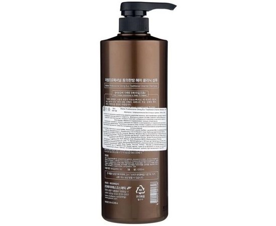 Шампунь против выпадения с экстрактами традиционных восточных трав Mielle Dong-Eui Traditional Oriental Shampoo, изображение 2