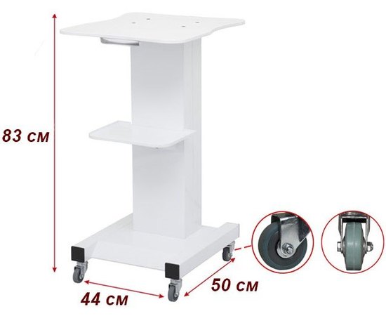 Візок косметологічний металевий BS Ukraine Aqua Facial 254, фото _ab__is.image_number.default