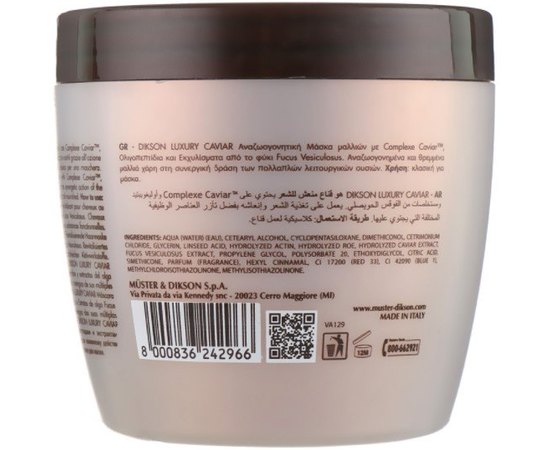 Маска-концентрат ревіталізуюча Dikson Luxury Caviar Revitalizing Mask, 500 ml, фото _ab__is.image_number.default