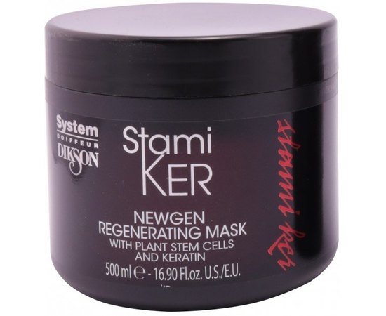 Восстанавливающая маска на основе стволовых клеток и кератина Dikson Stamiker Newgen Mask, изображение 3