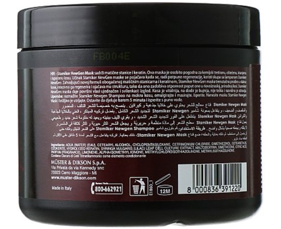 Восстанавливающая маска на основе стволовых клеток и кератина Dikson Stamiker Newgen Mask, изображение 4