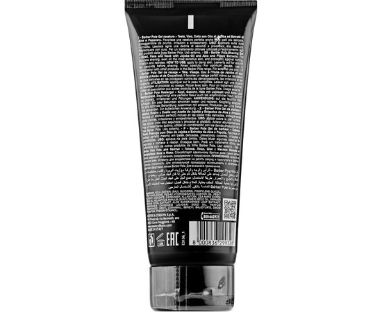 Гель для бритья с маслом жожоба алое и мака Dikson Barber Pole Shaving Gel, 200 ml, изображение 2