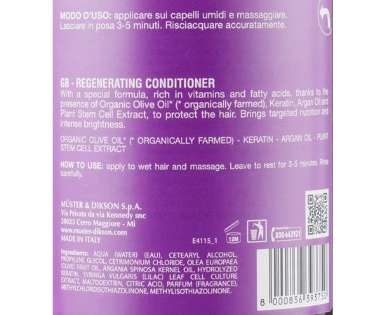 Кондиционер восстанавливающий Dikson Every Green Damaged Hair Conditioner, изображение 3