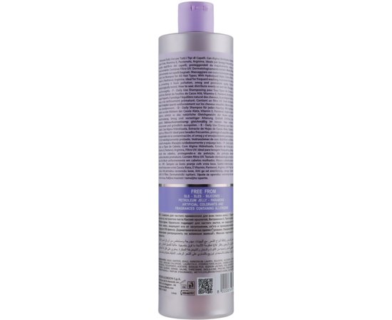 Шампунь для ежедневного применения Dikson Keiras Urban Barrier Daily Use Shampoo, изображение 3