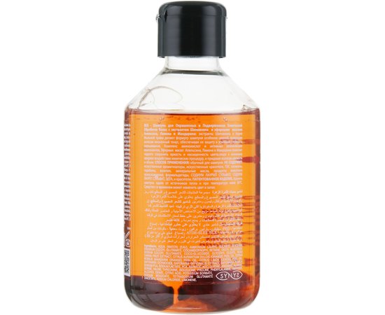 Шампунь для окрашенных волос с экстрактом красного шиповника Dikson Natura Shampoo Colorati, 250 ml, изображение 2