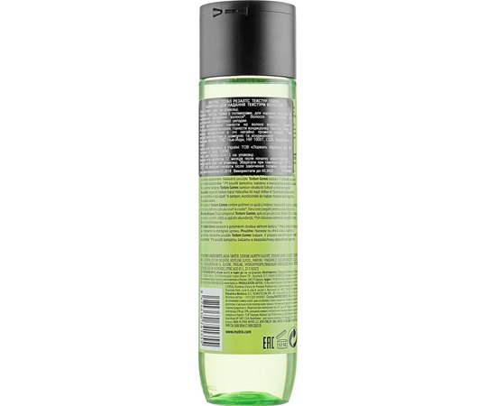 Matrix Total Results Texture Games Shampoo Шампунь для додання текстури волоссю, 300 мл, фото _ab__is.image_number.default