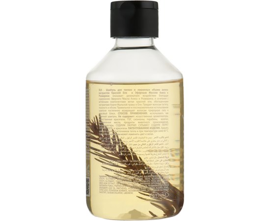 Шампунь для тонких и лишенных объема волос Dikson Natura Shampoo Volume, 250 ml, изображение 2