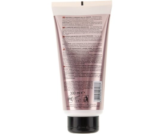 Маска для придания блеска с ценными маслами Brelil Numero Supreme Mask.