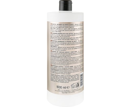 Шампунь питательный с маслом карите Brelil Numero Deep Nutritive Treatment .