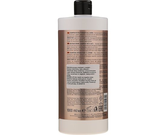 Шампунь восстанавливающий с овсом Brelil  Restructuring Shampoo with Oats.