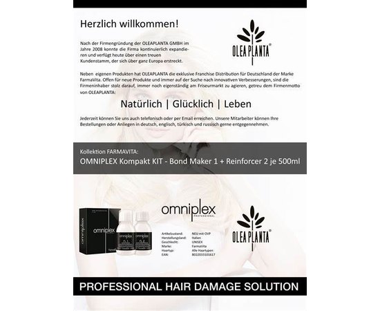 Комплекс для реконструкції та захисту волосся FarmaVita Omniplex Salon Kit, фото _ab__is.image_number.default