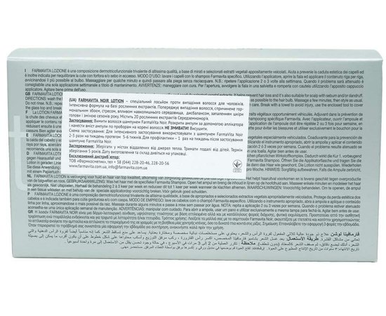 Лосьон против выпадения волосFarmavita Noir Lotion.