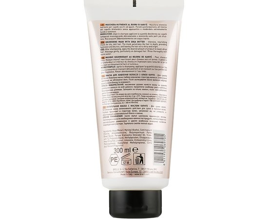 Маска для волос питательная с маслом карите Brelil Numero  Mask.