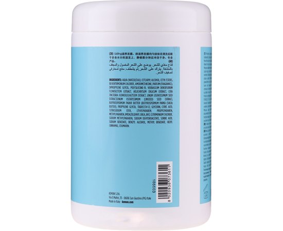 Питательная маска для сухих волос Kemon Liding Nourish Mask, изображение 2