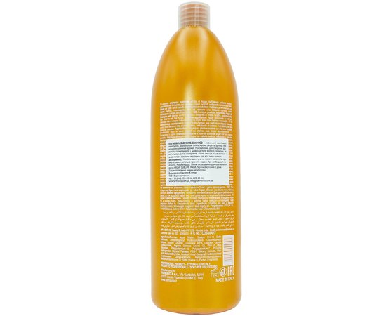 Шампунь з аргановою олією Farmavita Argan Sublime Shampoo, фото _ab__is.image_number.default