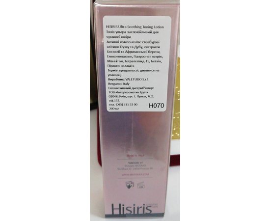 Тоник ультра успокаивающий Histomer Hisiris Ultra Soothing Toning Lotion, 200 ml, изображение 3