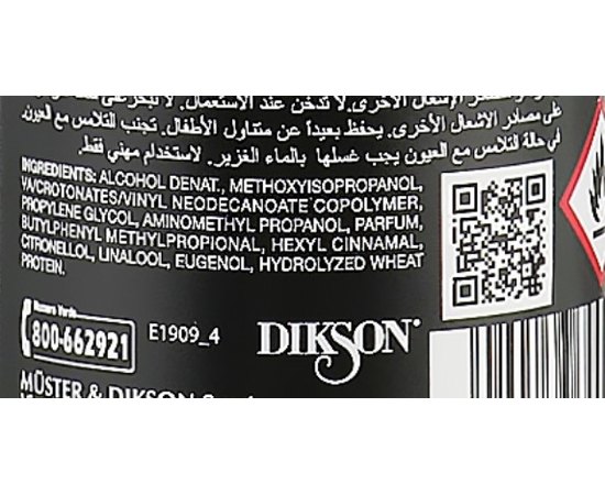 Еко-лак сильної фіксації без газу Dikson Move-Me Tone Up 15 Strong Hold, 300 ml, фото _ab__is.image_number.default