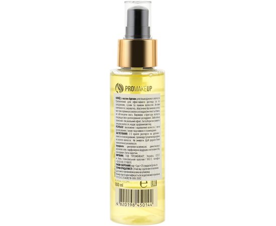 Флюид для волос с аргановым маслом Anagana Argan Oil Serum, 100 ml, изображение 2
