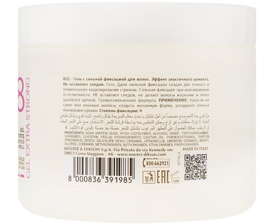 Гель экстра сильной фиксации Dikson Finish Keiras Gel Extra Strong 08, 500 ml, изображение 2