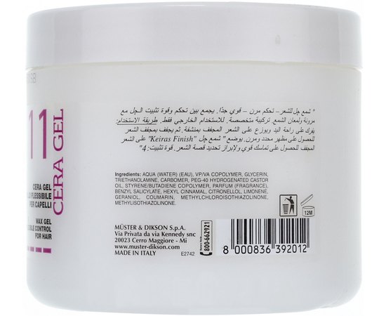 Гель-воск сильной фиксации гибкий контроль Dikson Finish Keiras Cera Gel Flexible Control 11, 500 ml, изображение 2