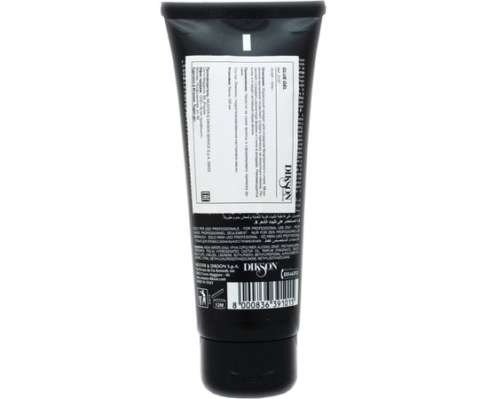 Клей-гель для волосся Dikson Move-me Glue Gel 37 Extra Extra Strong, 250 ml, фото _ab__is.image_number.default