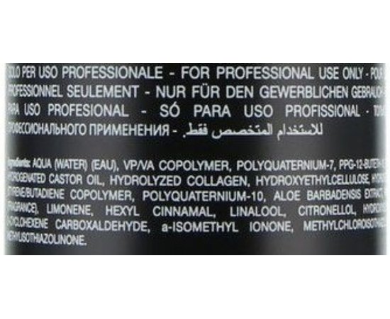 Крем для кудрей Dikson Move-Me Smoothy Curly Glaze 31, 250 ml, изображение 3