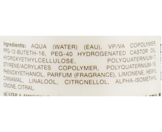 Крем-глазур для гладкого і кучерявого волосся Dikson Finish Keiras Crema Glaze 12, 250 ml, фото _ab__is.image_number.default