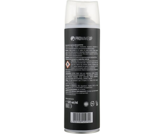 Лак для волосся UA Profi Hair Spray Extra-Strong Fixation, 500 ml, фото _ab__is.image_number.default