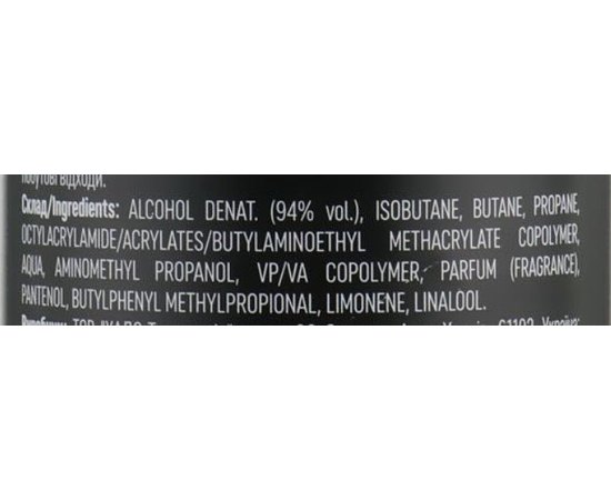 Лак для волосся UA Profi Hair Spray Extra-Strong Fixation, 500 ml, фото _ab__is.image_number.default