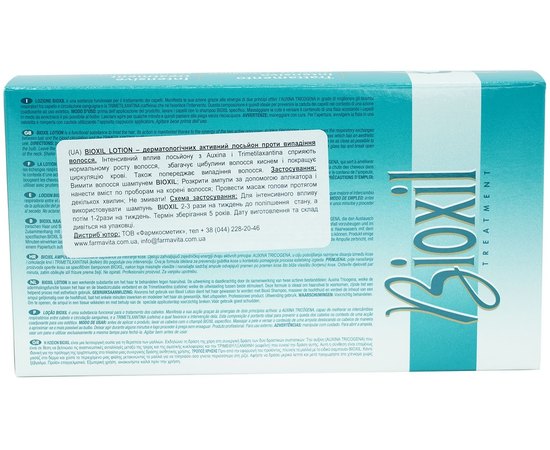 Лосьон в ампулах против выпадения Farmavita Bioxil Lotion.