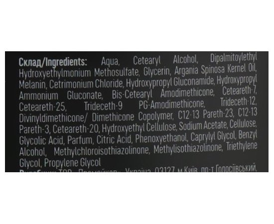 Маска Стабілізатор кольору і молекулярне відновлення Anagana Color Stabilizer & Molecular Recovery Hair Mask, 500 ml, фото _ab__is.image_number.default