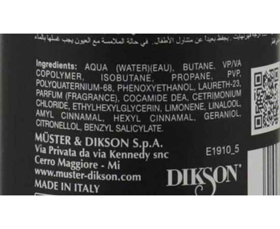 Мусс для моделирования для волос Dikson Move-me 16 Crazy Shape, 300 ml, изображение 3